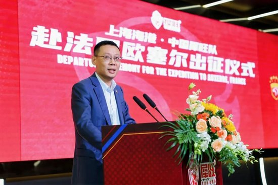 上海海港U17出征法国欧塞尔 武磊送上留洋寄语