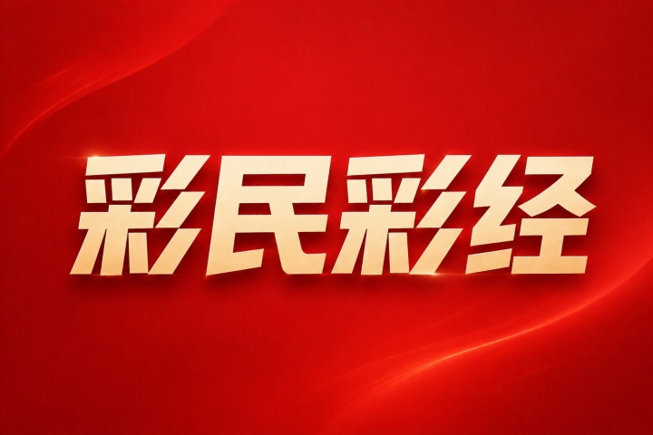 哈茨vs本菲卡比分预测：欧联资格赛次回合伤停与近期战绩分析
